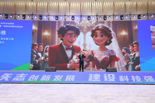 2025��ӱ�ʡ�Ƽ����(d��ng)�����۰��^(q��)�����á����Lδ��(l��i)���Ƽ����(d��ng)�܆���(d��ng)