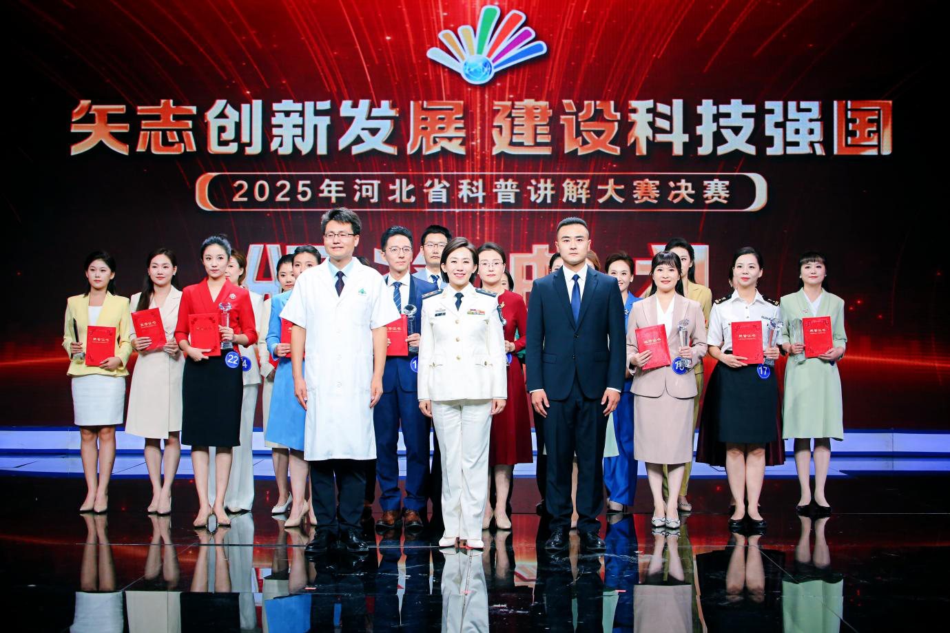 2025��ӱ�ʡ�����v���ِ�Qِ�ɹ��e�k